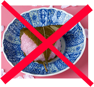 餅