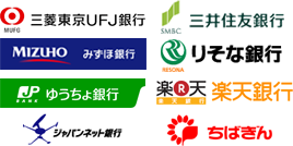 銀行8行の名前